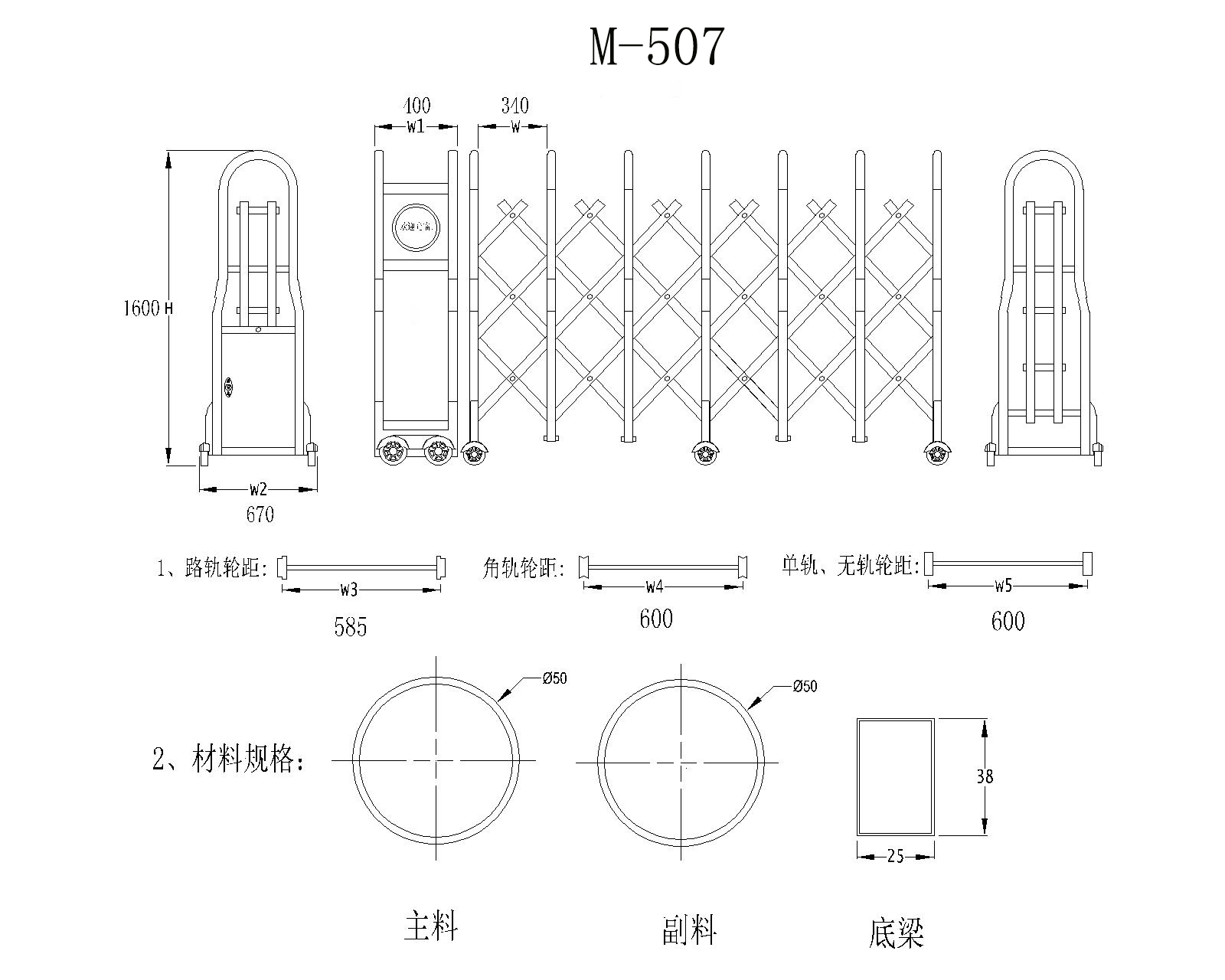 M-507 Model.jpg