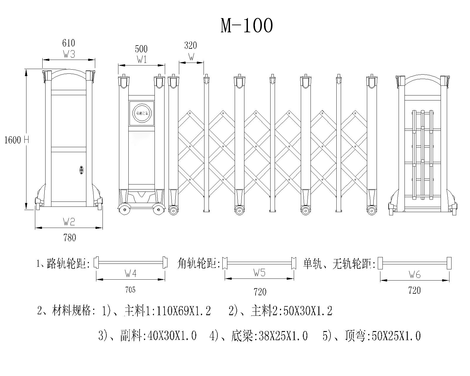 M-100 Model.jpg