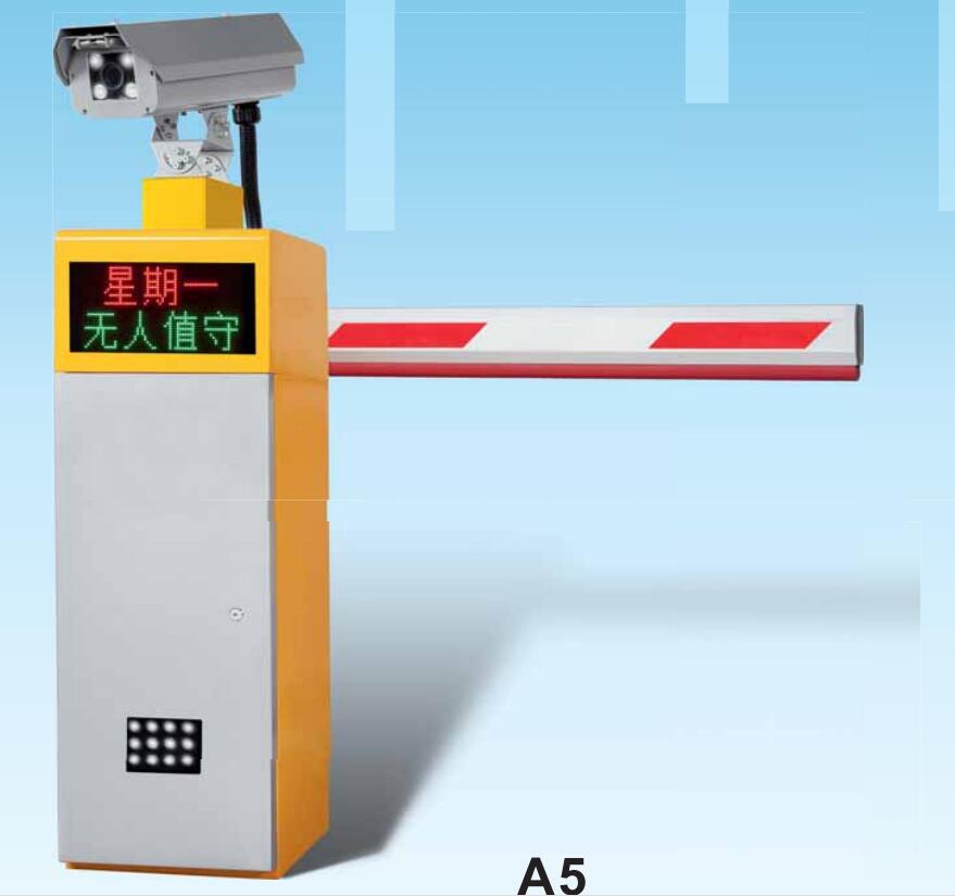 A5車牌識別一體機(jī)